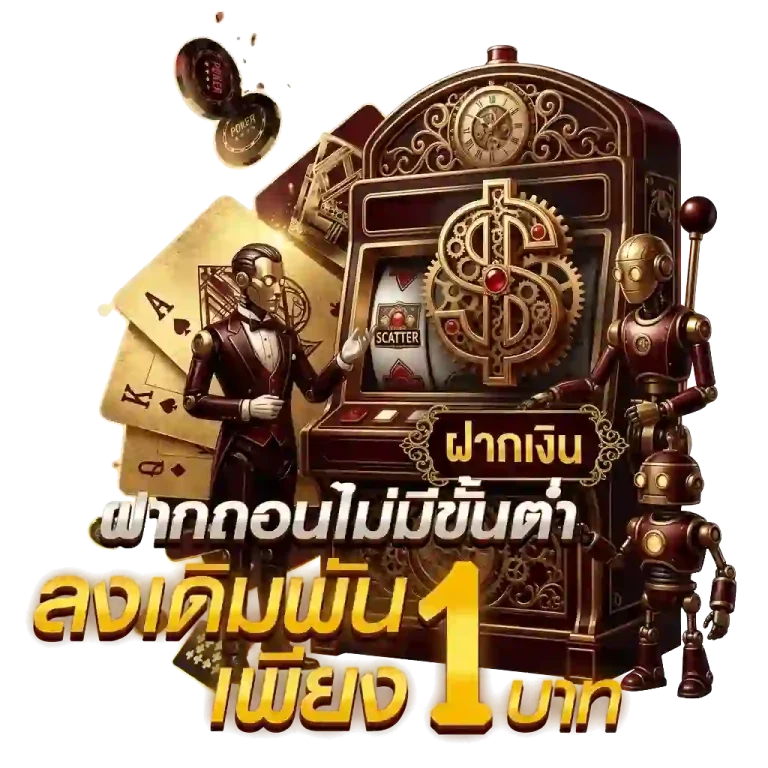 jedi99 โปรโมชั่น